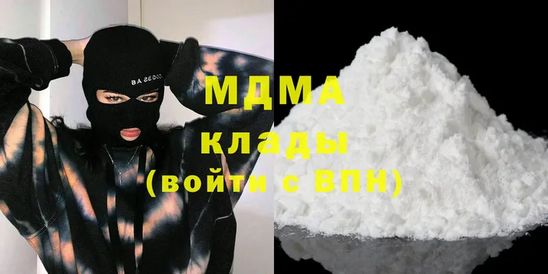 дарк нет состав  где можно купить   Североморск  MDMA молли 