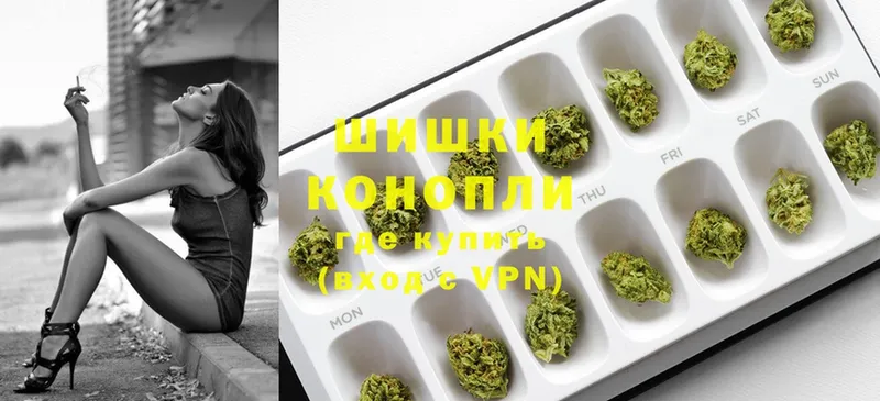 МАРИХУАНА White Widow  OMG tor  Североморск 